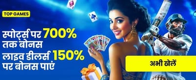 in9kbossgame.net Mega Welcome Bonus