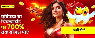 Download in9kbossgame.net and Win