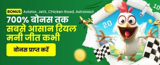 Instant Jackpot Rewards Online